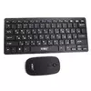 Беспроводная клавиатура IOS с мышкой Keyboard Wireless 901. Цвет: черный