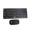 Беспроводная клавиатура + мышка оптическая UKC WI 1214, бюджетная клавиатура для игр компьютера ПК и ноутбука
