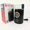 Электрическая кофемолка SATORI SG-1803-BL, кофемолка электрическая домашняя. Цвет: черный